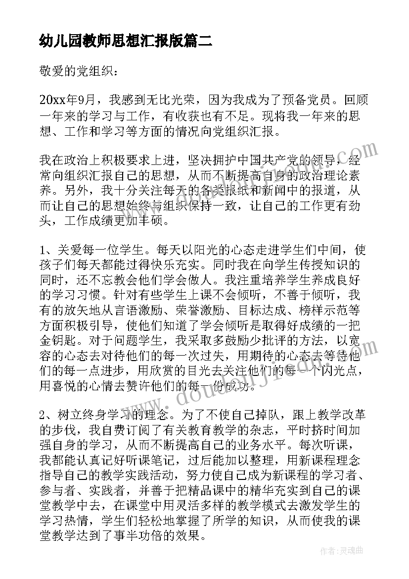 2023年专业会计实训小结 护理专业实训报告心得(优质7篇)