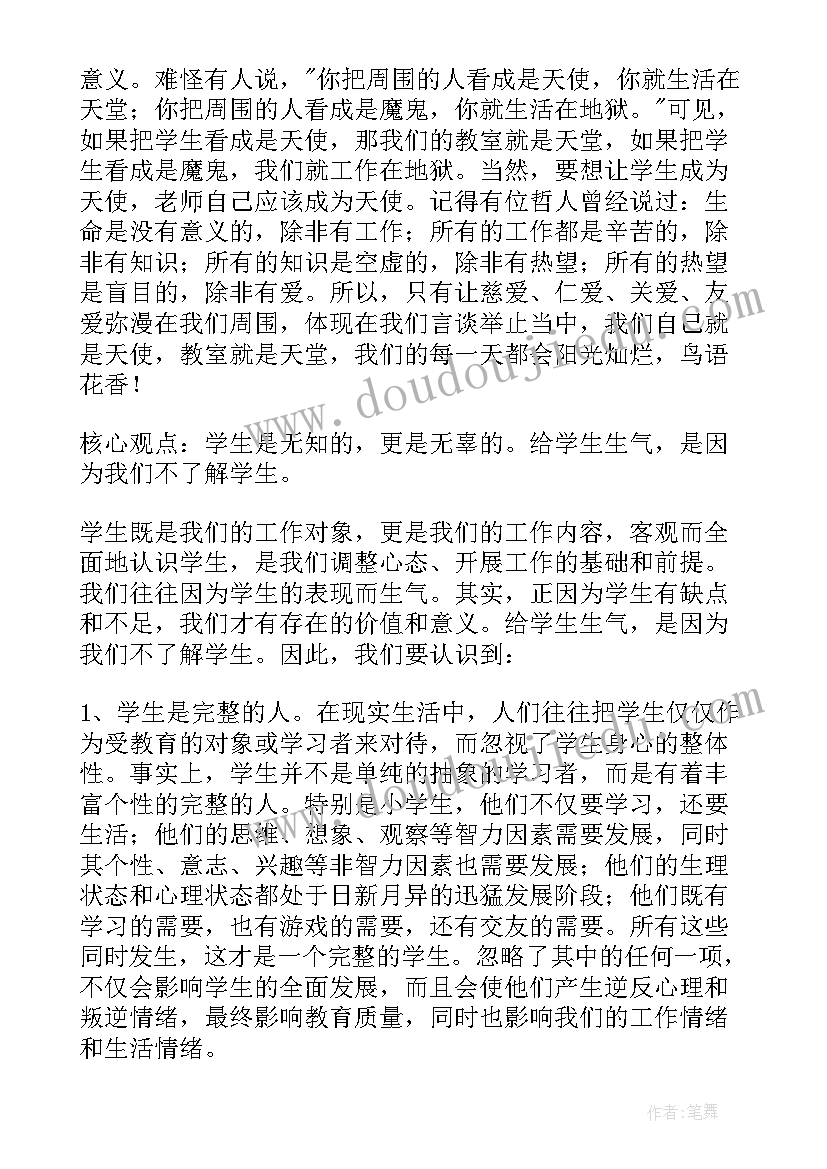 多去参加社团活动英语 学生参加校园社团活动总结(精选5篇)