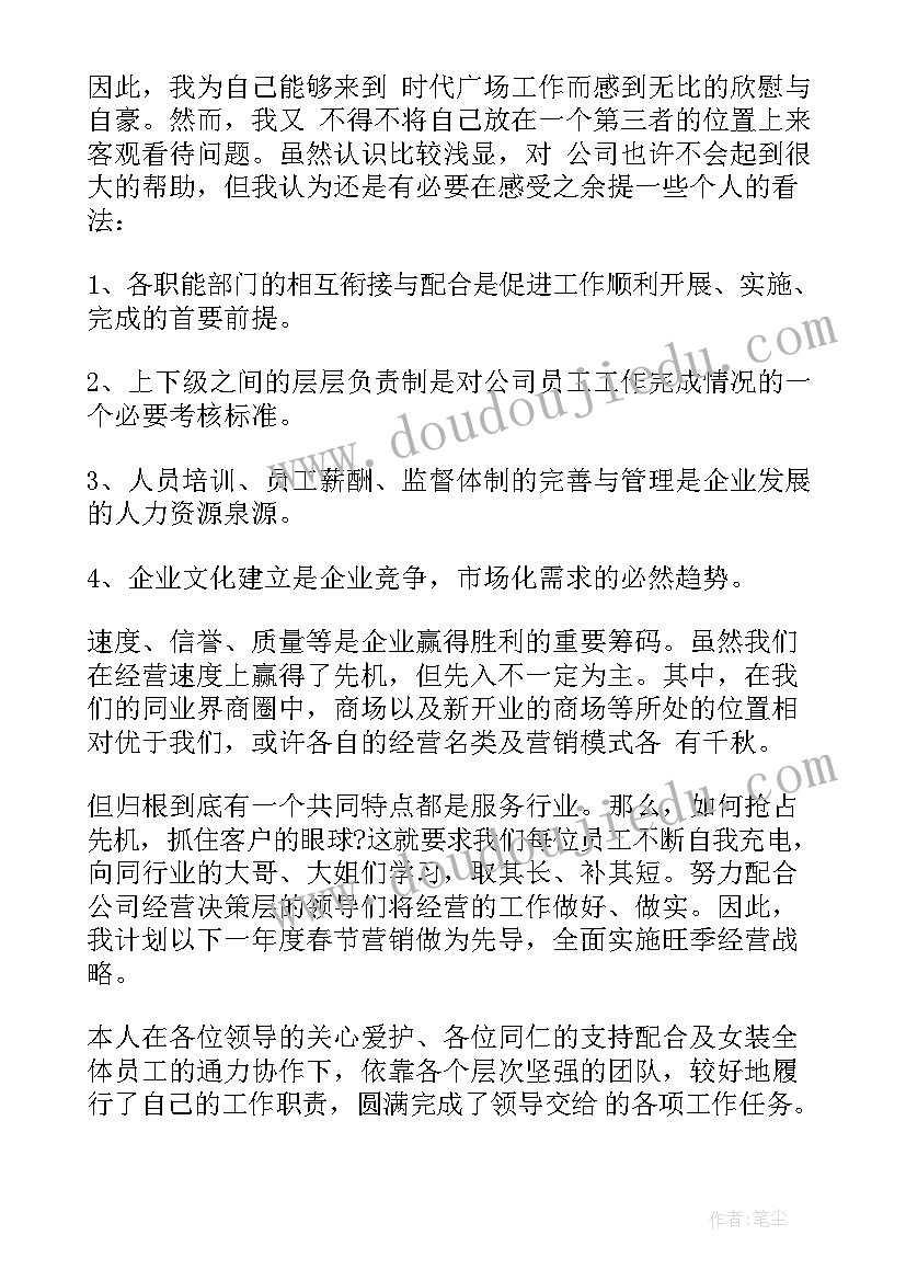 2023年初中地理教学反思总结(模板7篇)