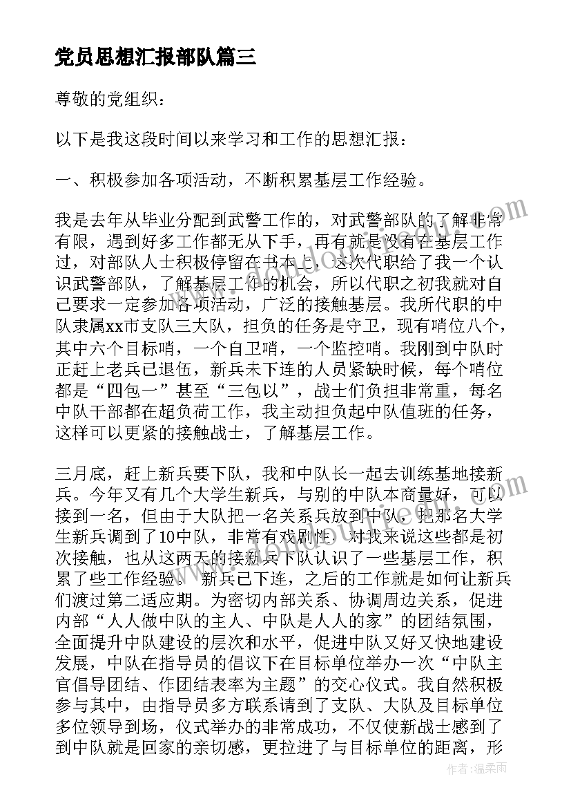 中班纸飞机音乐教案及反思(汇总9篇)