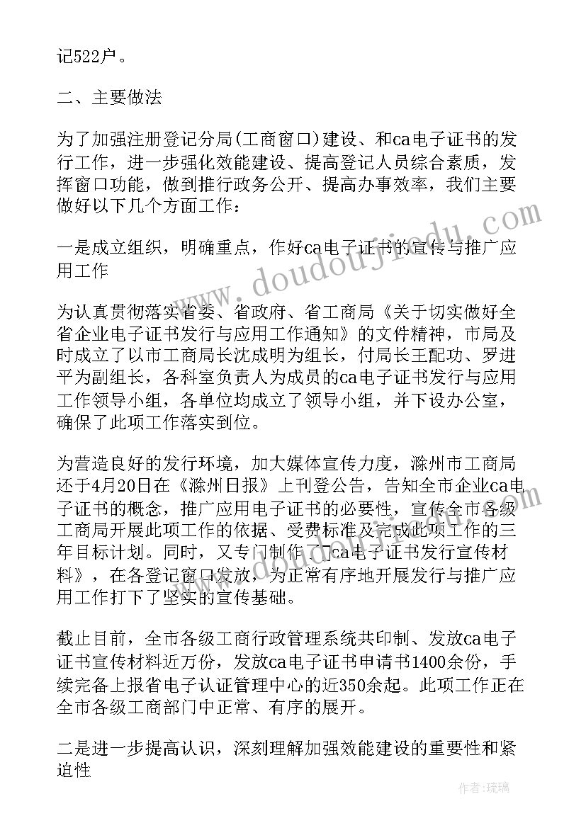 2023年窗口工作个人季度工作总结(模板7篇)