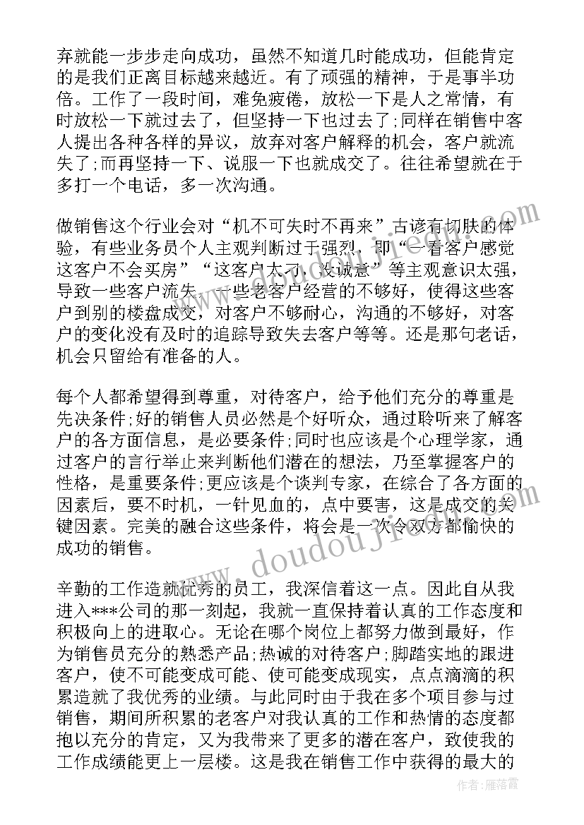 2023年出纳年底工作总结个人总结 底出纳个人工作总结(模板5篇)