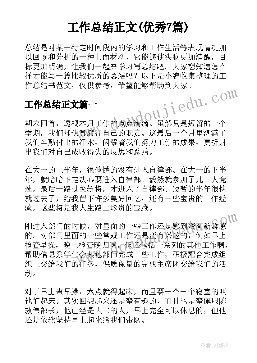 最新县妇联六一活动方案 六一儿童节活动方案(实用8篇)