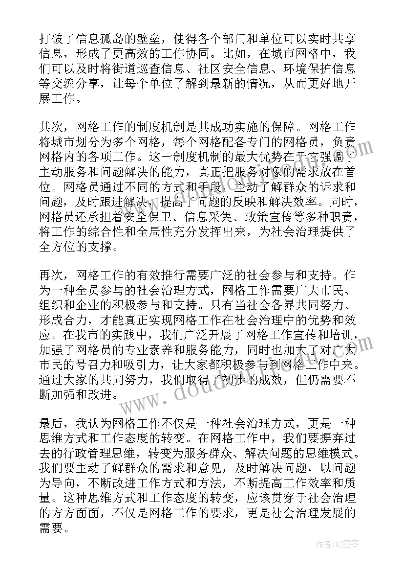 最新县妇联六一活动方案 六一儿童节活动方案(实用8篇)