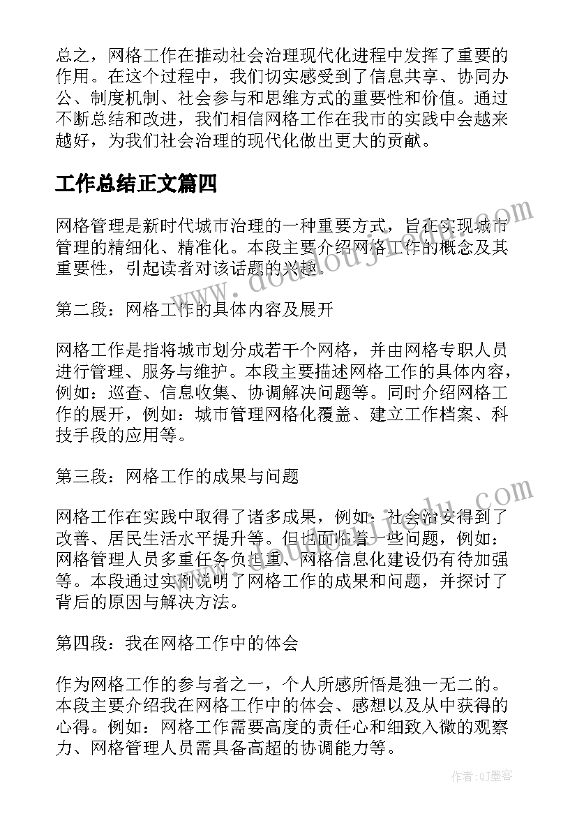 最新县妇联六一活动方案 六一儿童节活动方案(实用8篇)