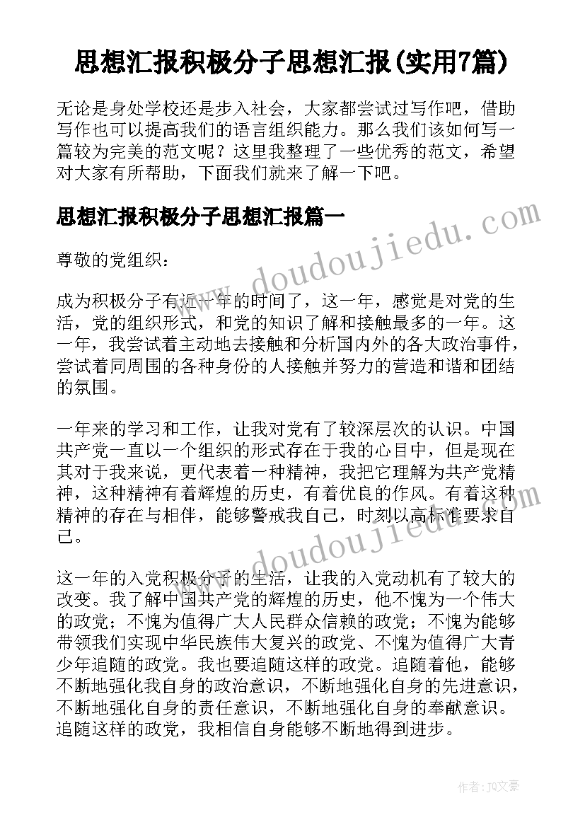 2023年幼儿园说课教研活动方案设计 幼儿园教研活动方案(大全5篇)