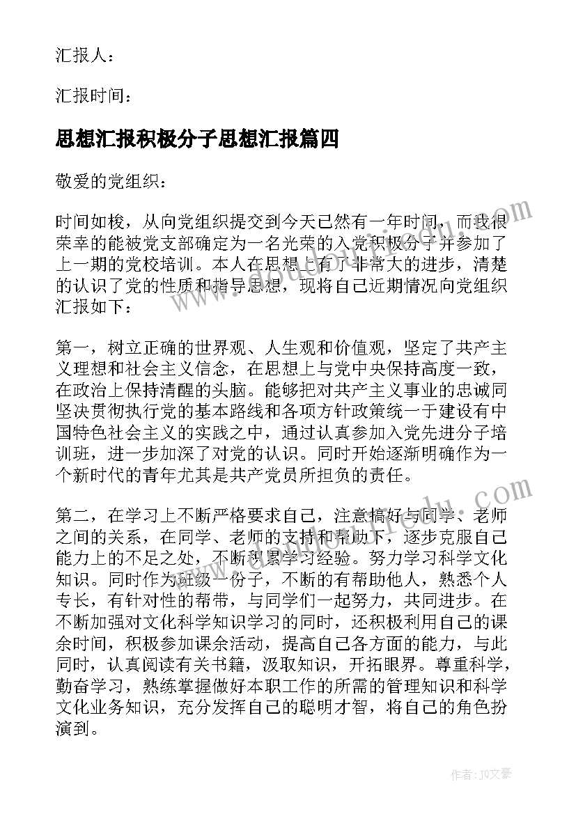 2023年幼儿园说课教研活动方案设计 幼儿园教研活动方案(大全5篇)