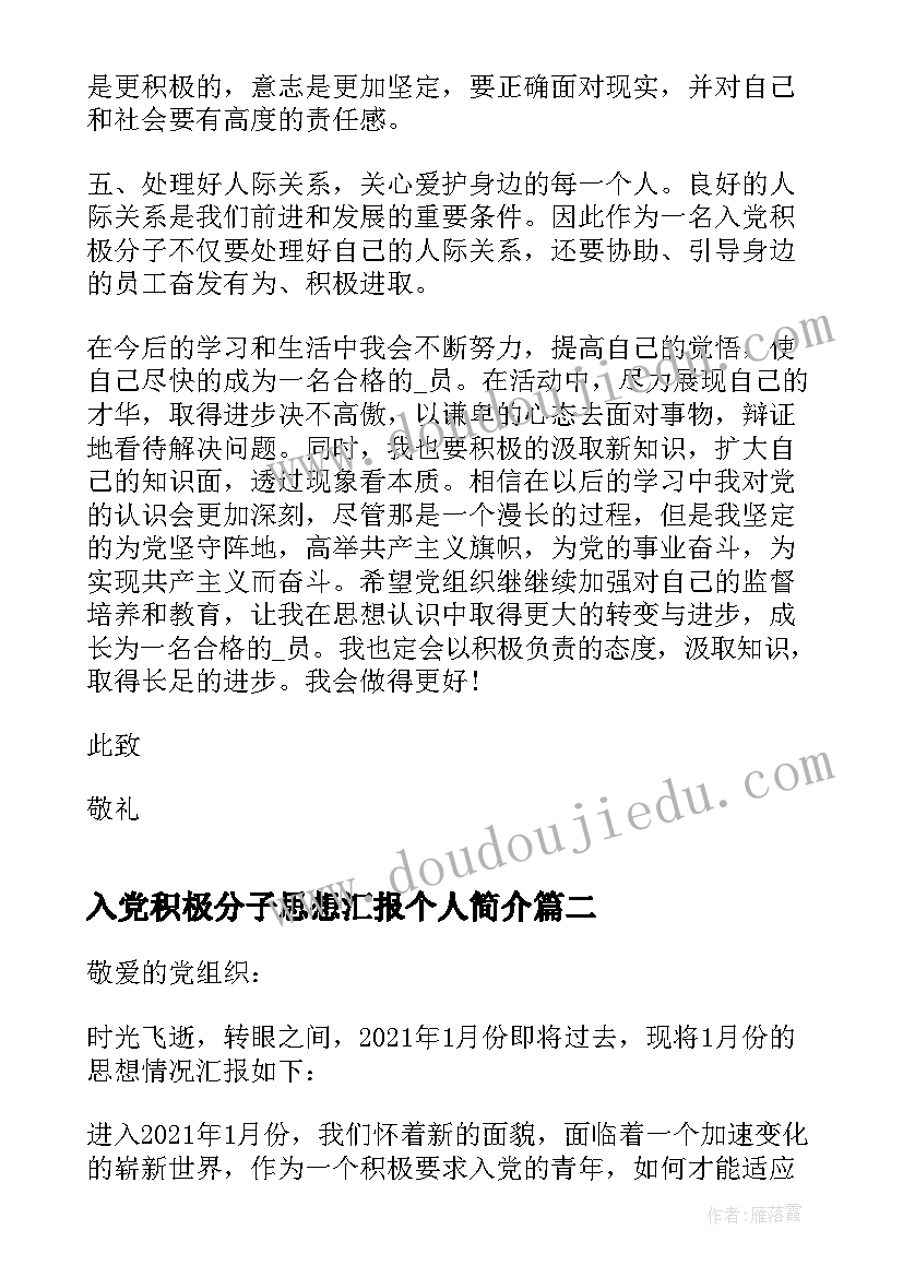 最新铁路局职工代表述职报告(实用5篇)