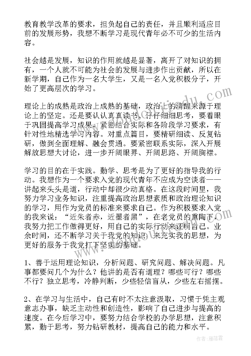 最新铁路局职工代表述职报告(实用5篇)