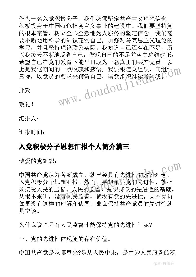 最新铁路局职工代表述职报告(实用5篇)