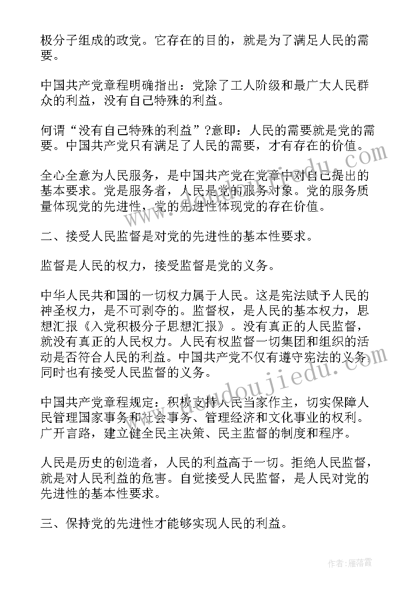 最新铁路局职工代表述职报告(实用5篇)