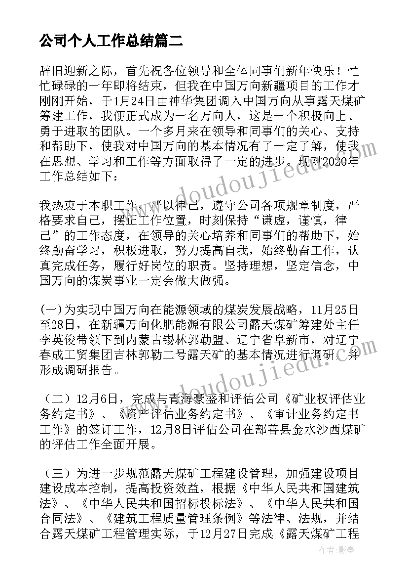 最新课外实践活动心得体会初中 课外实践活动心得体会(优质5篇)