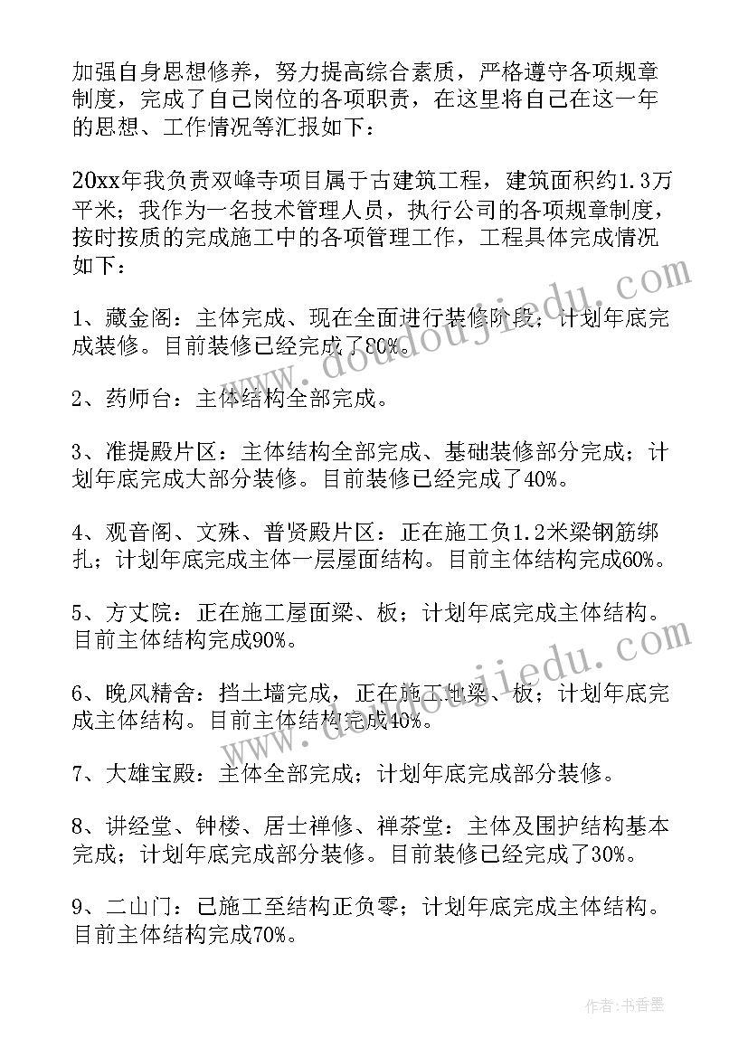 2023年的个人工作总结仓库工作总结(实用10篇)