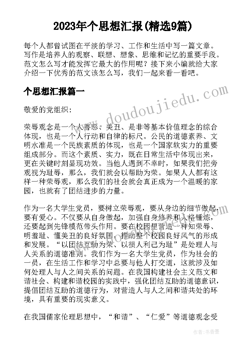 部门经理述职述廉报告(汇总9篇)