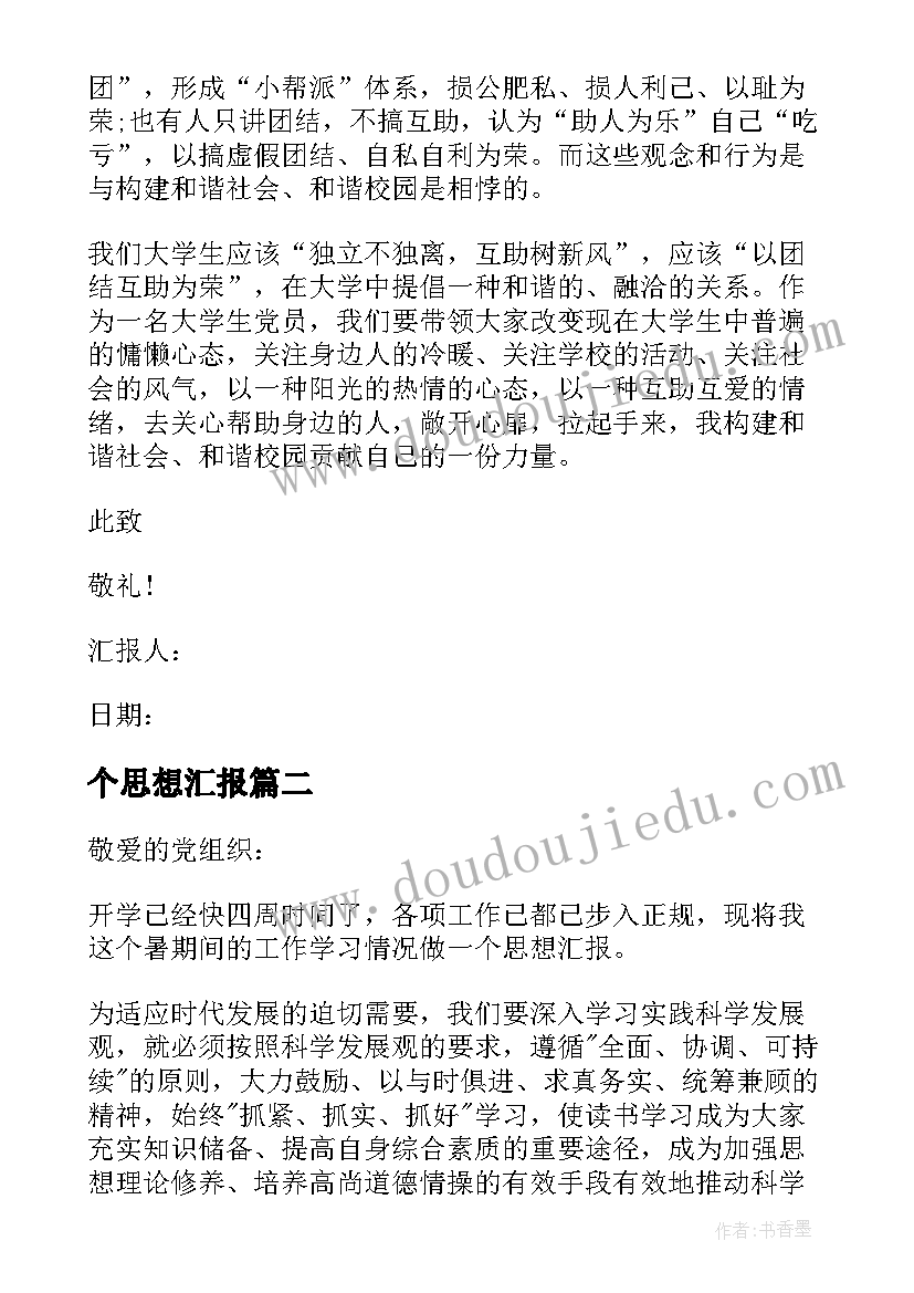 部门经理述职述廉报告(汇总9篇)