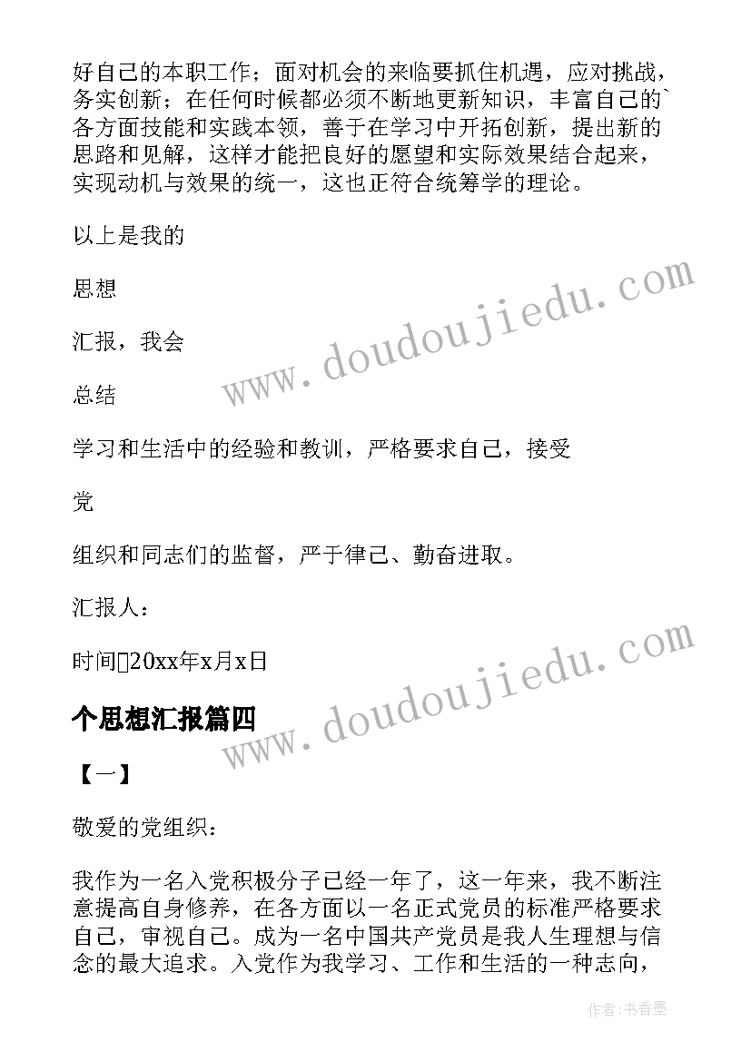 部门经理述职述廉报告(汇总9篇)