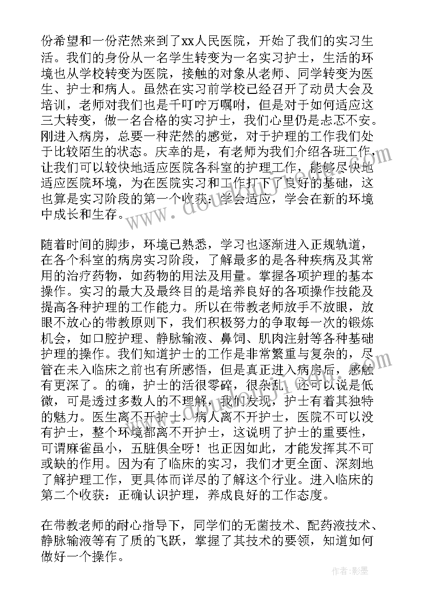 2023年幼儿园说课研讨 幼儿园教研活动方案(模板5篇)