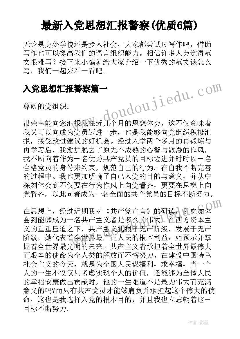 最新机关单位请示报告(优质5篇)