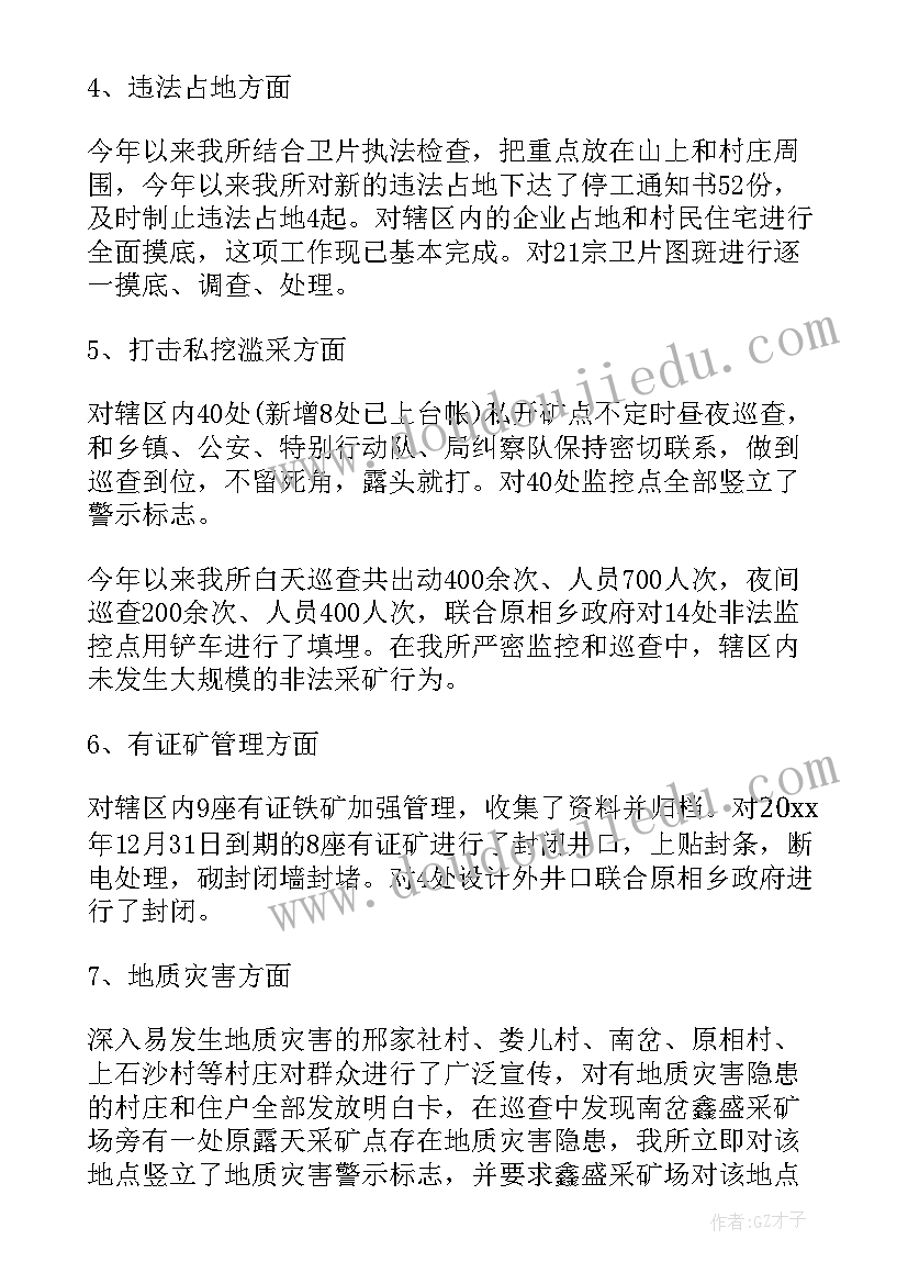 小学语文教研专题计划 小学语文教研计划(模板5篇)