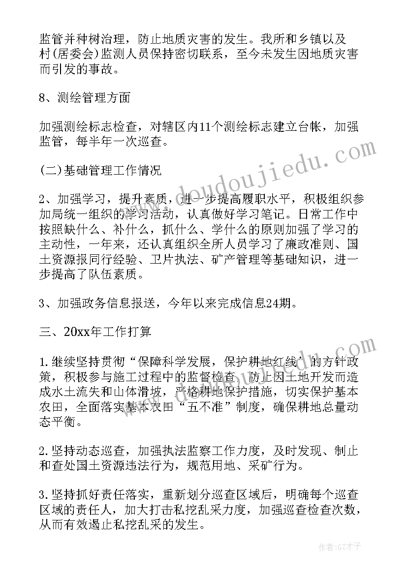 小学语文教研专题计划 小学语文教研计划(模板5篇)