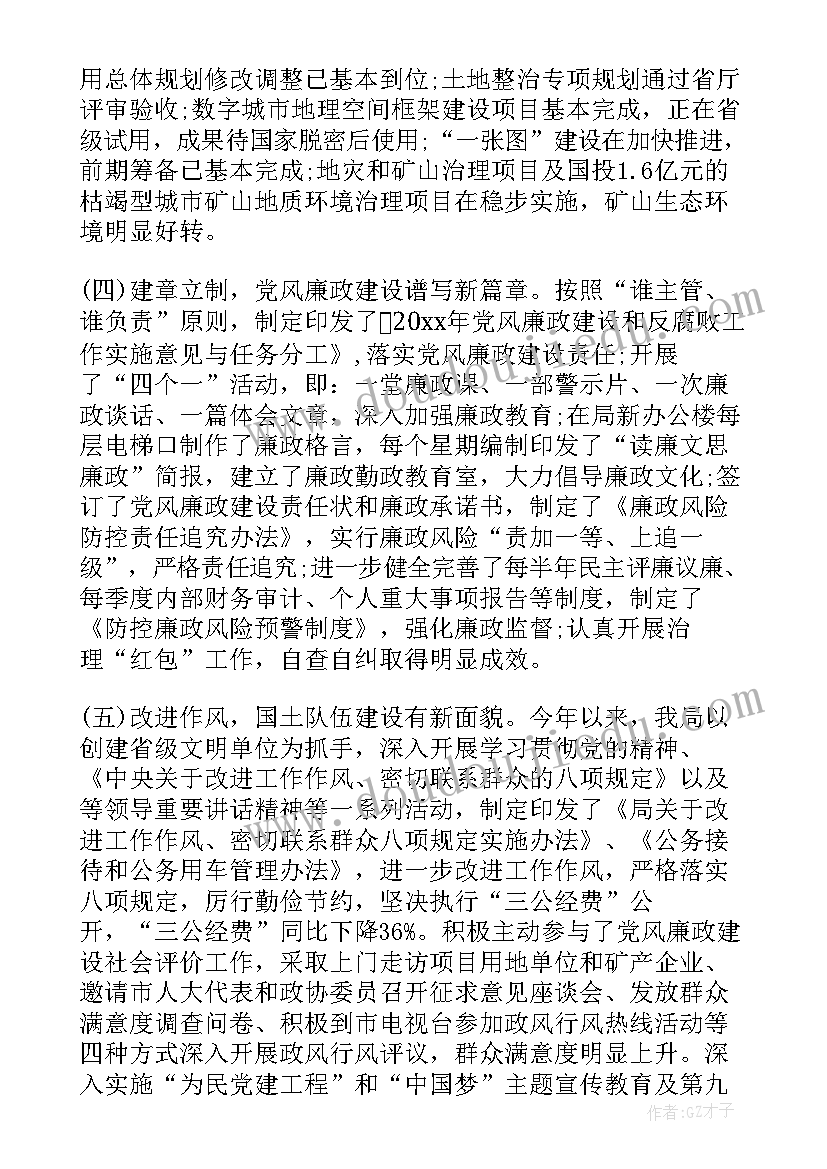 小学语文教研专题计划 小学语文教研计划(模板5篇)