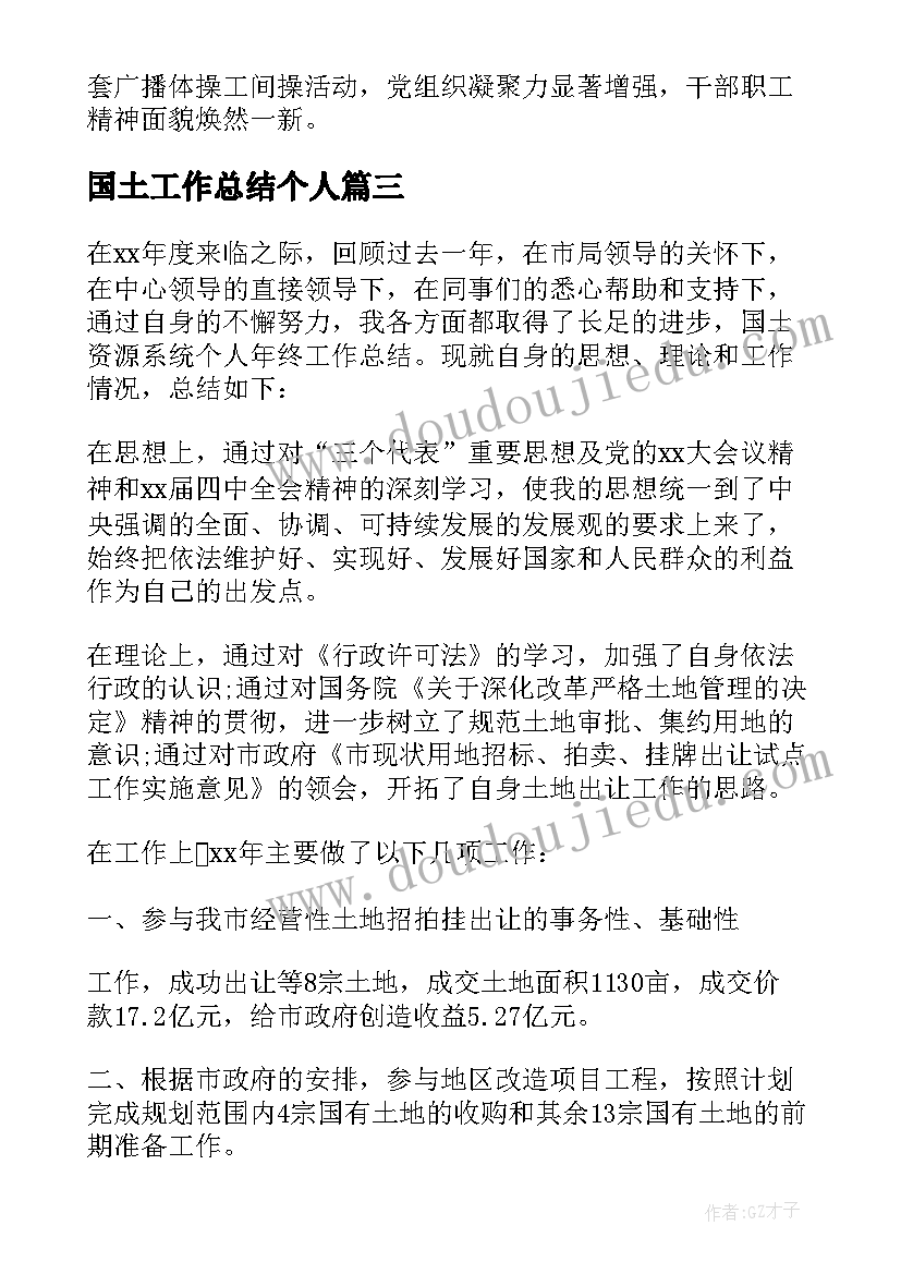 小学语文教研专题计划 小学语文教研计划(模板5篇)