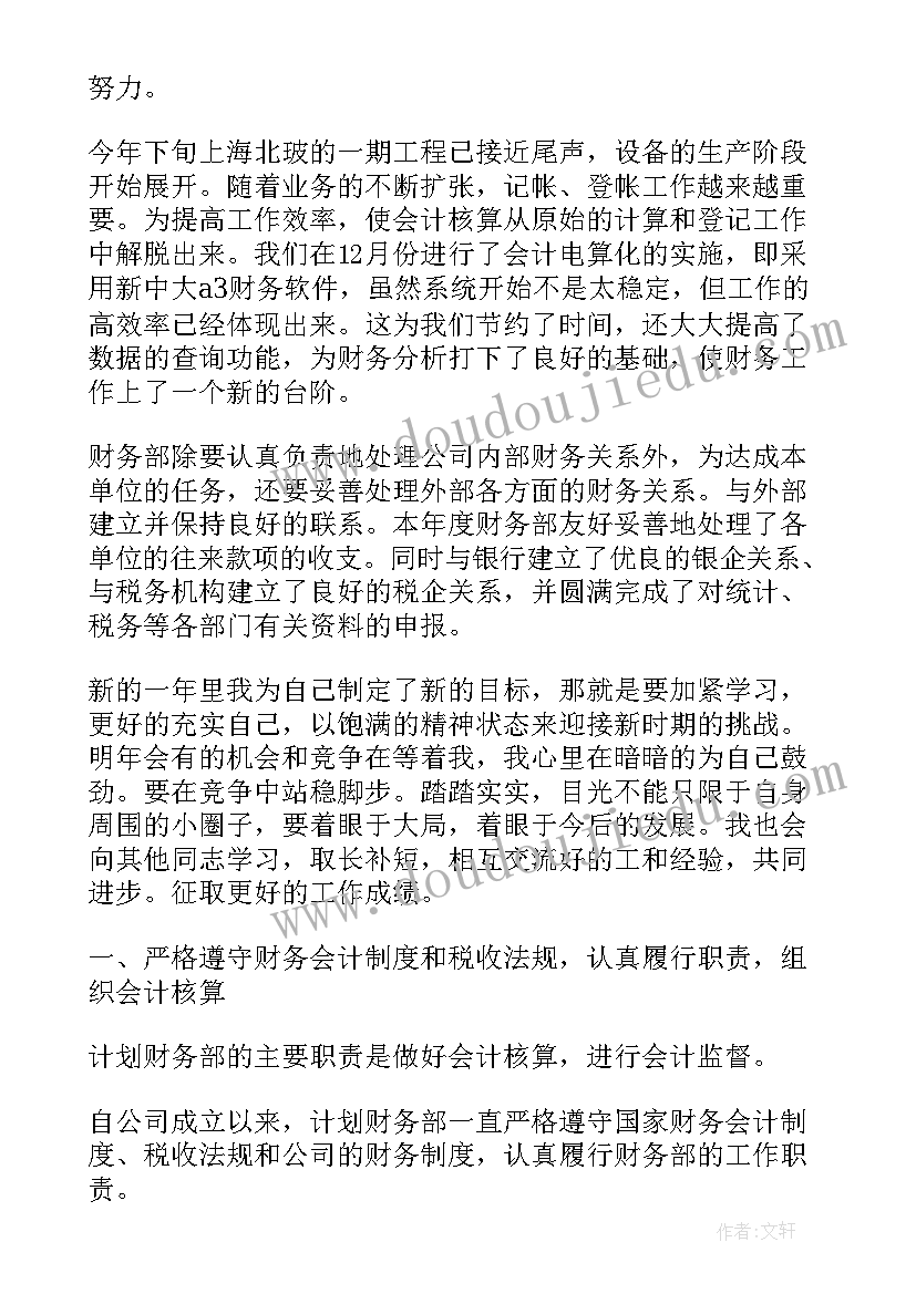 最新暑期敬老院社会实践报告总结 敬老院暑期社会实践报告(通用5篇)