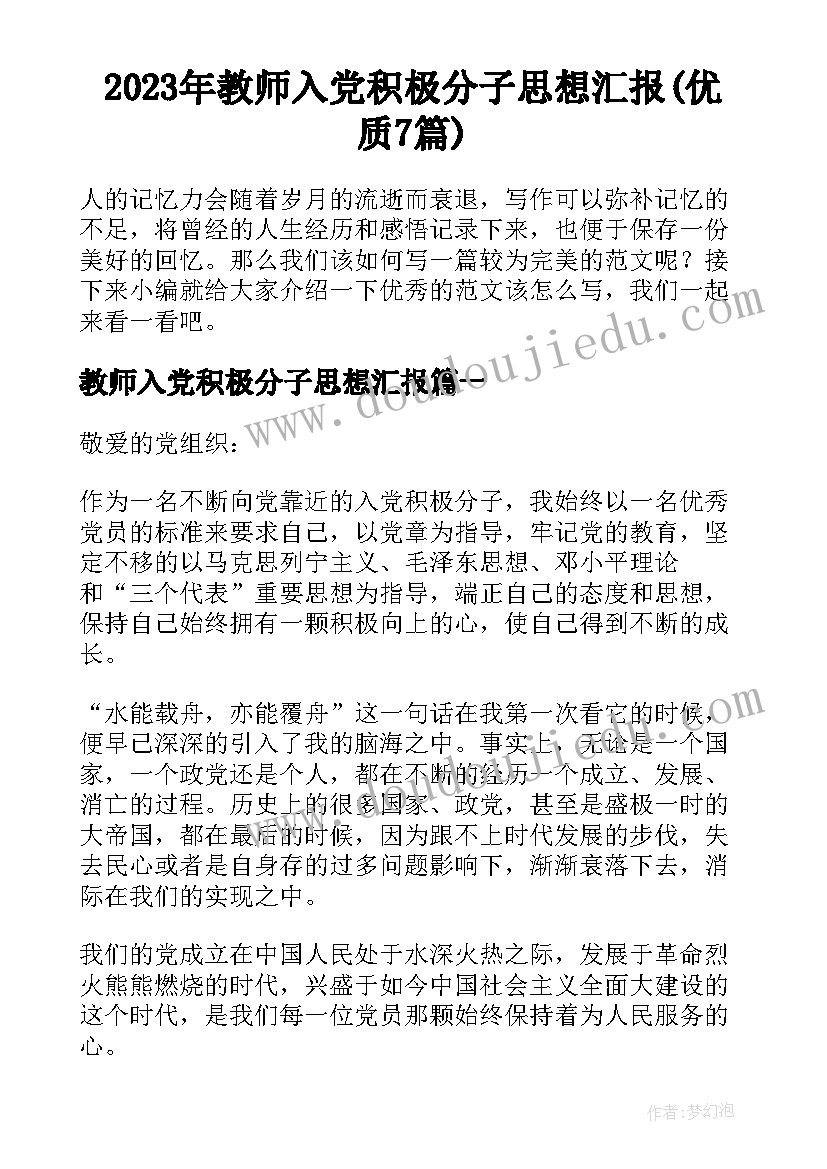 2023年幼儿园小班家长活动方案(大全6篇)