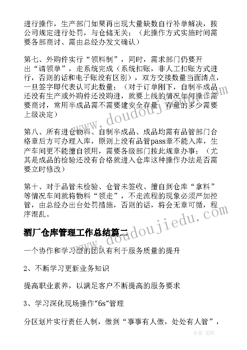 2023年小班我会打电话教案反思 大班教学反思(优秀5篇)