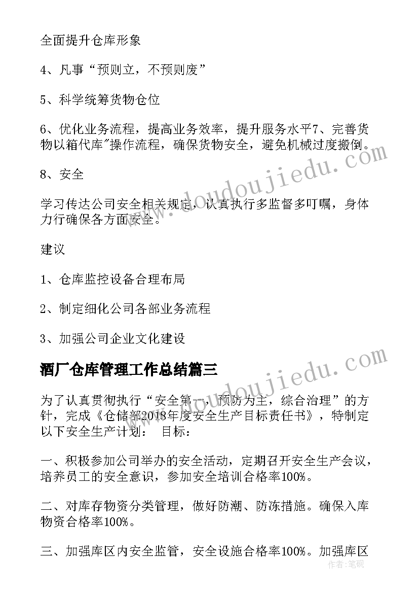 2023年小班我会打电话教案反思 大班教学反思(优秀5篇)