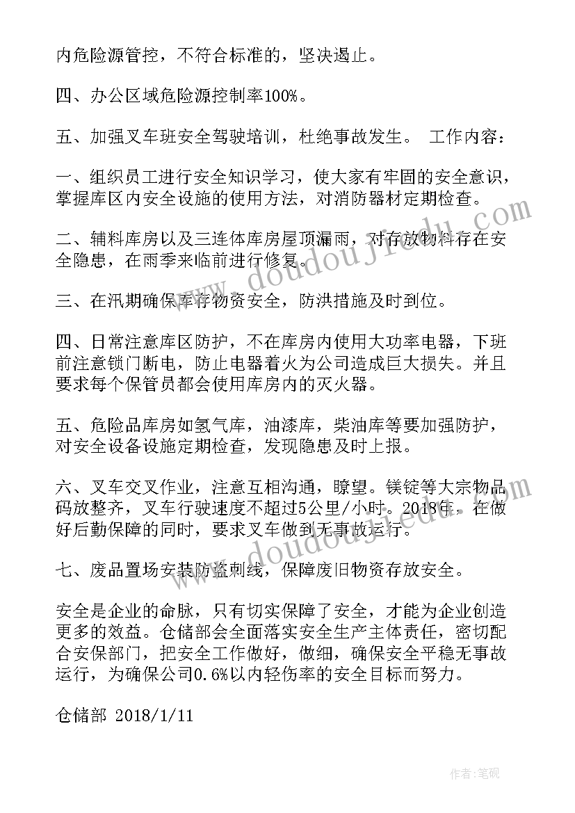 2023年小班我会打电话教案反思 大班教学反思(优秀5篇)