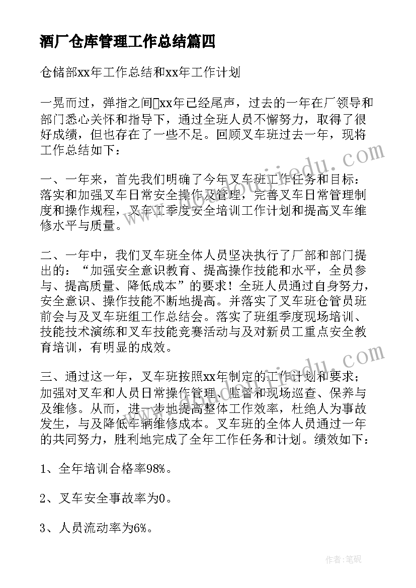 2023年小班我会打电话教案反思 大班教学反思(优秀5篇)