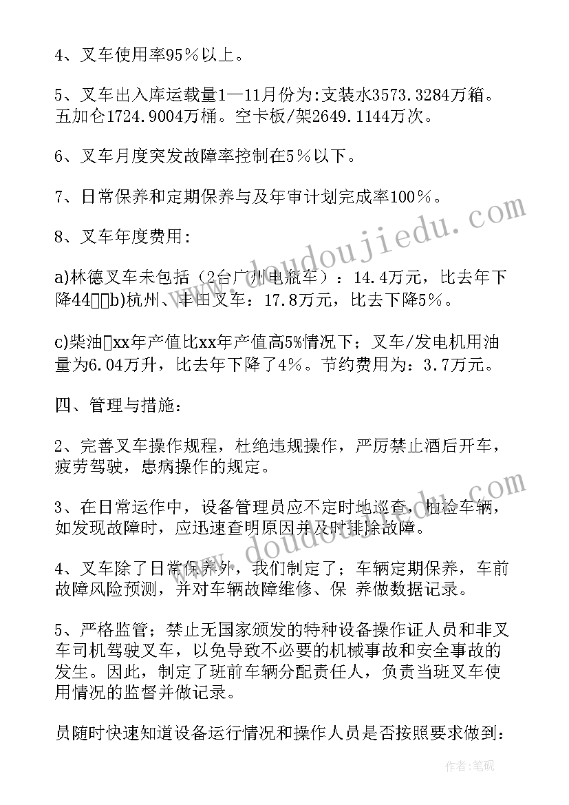 2023年小班我会打电话教案反思 大班教学反思(优秀5篇)