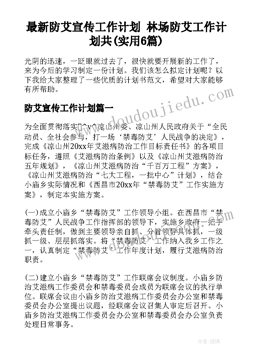 2023年街舞教学课程方案(精选8篇)