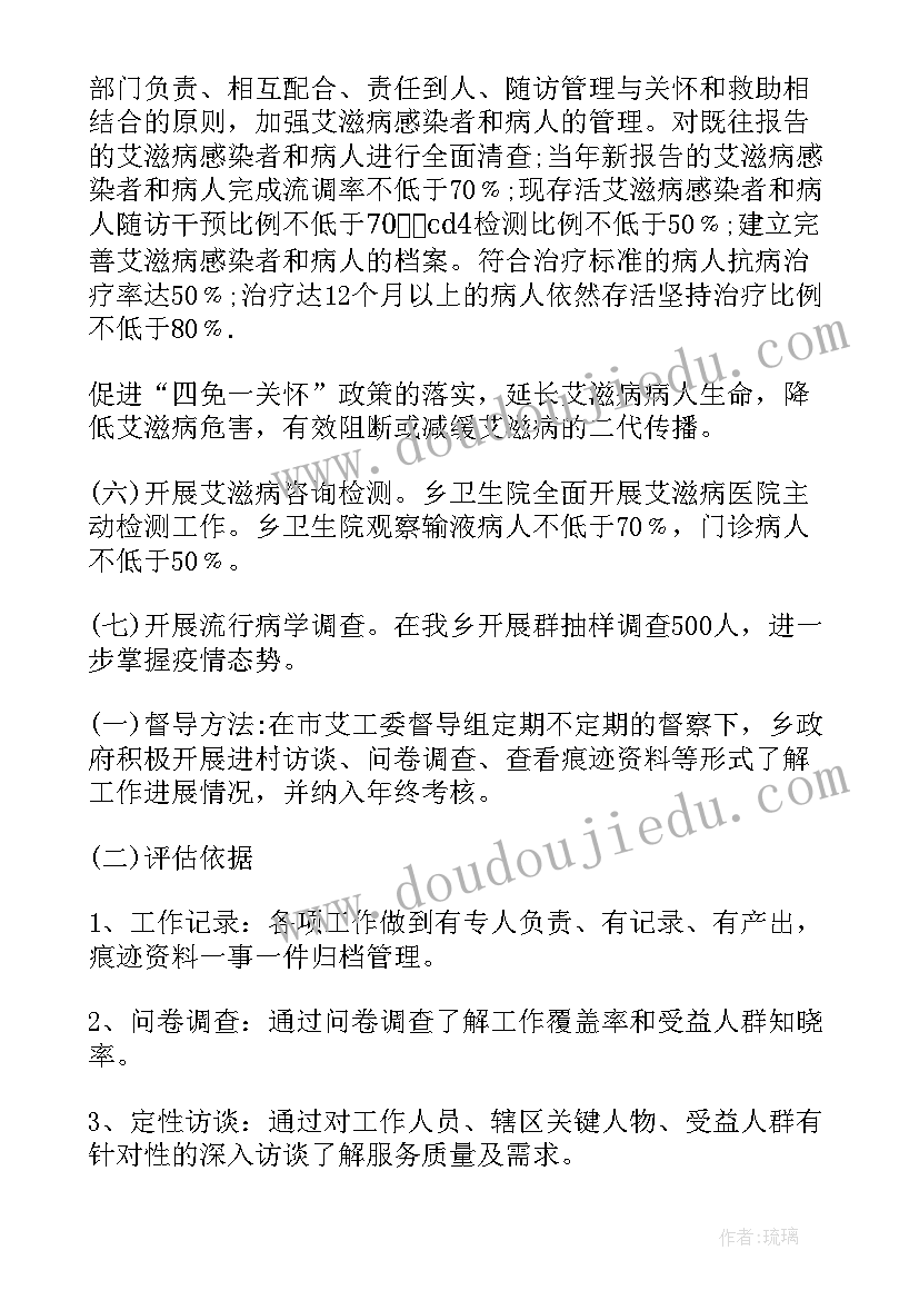 2023年街舞教学课程方案(精选8篇)