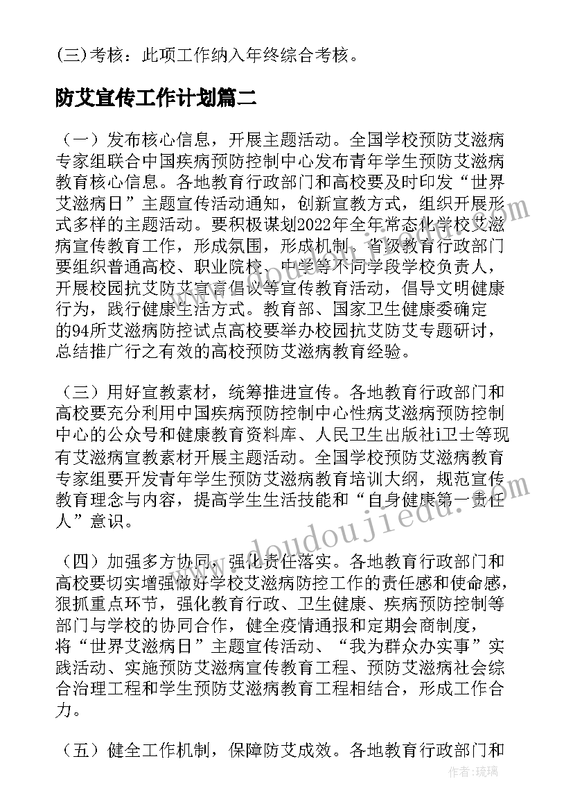 2023年街舞教学课程方案(精选8篇)