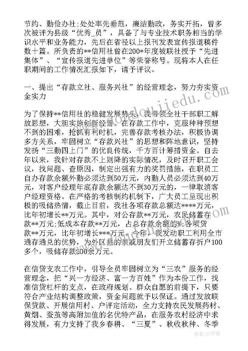 2023年儿童节慰问标语 儿童节活动方案(通用6篇)