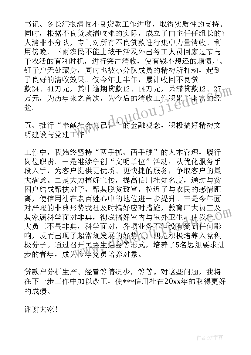 2023年儿童节慰问标语 儿童节活动方案(通用6篇)