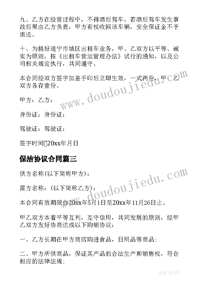 最新初一体育学期教学计划进度表 学期体育工作计划(精选9篇)