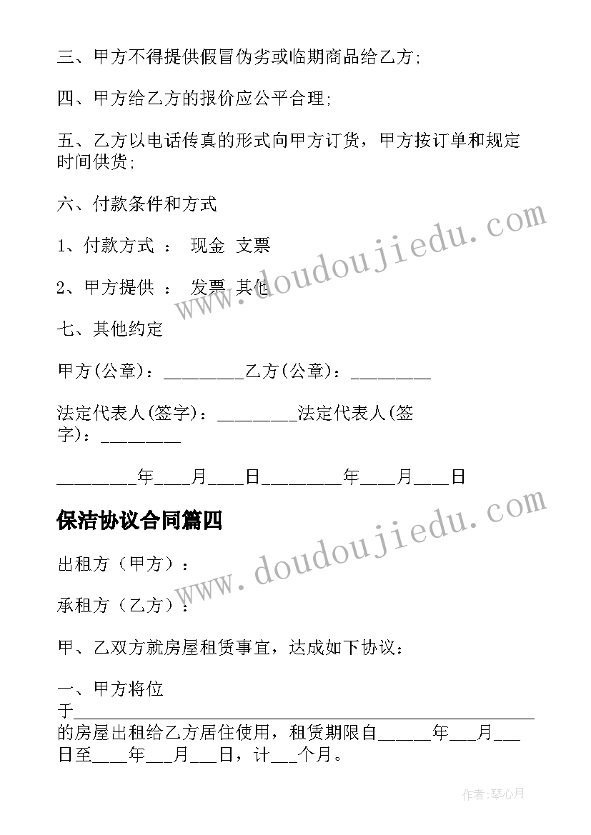 最新初一体育学期教学计划进度表 学期体育工作计划(精选9篇)