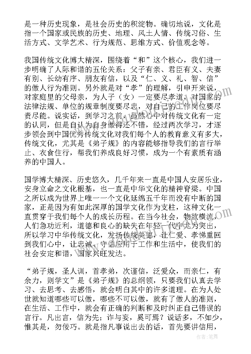 2023年阅兵仪式心得体会800字(实用8篇)