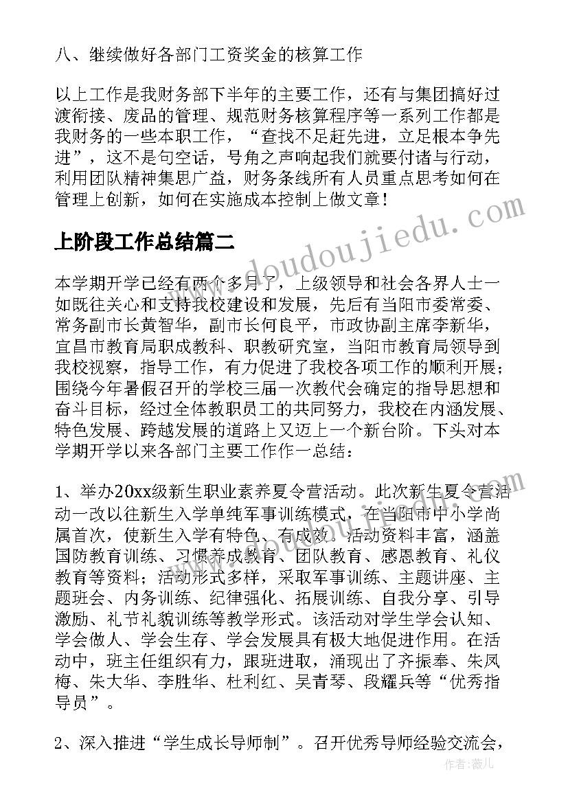 2023年幼儿园教科研计划篮球 幼儿园课时计划表心得体会(优质5篇)