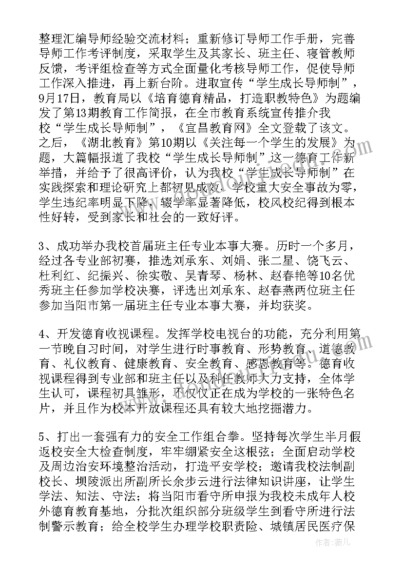 2023年幼儿园教科研计划篮球 幼儿园课时计划表心得体会(优质5篇)