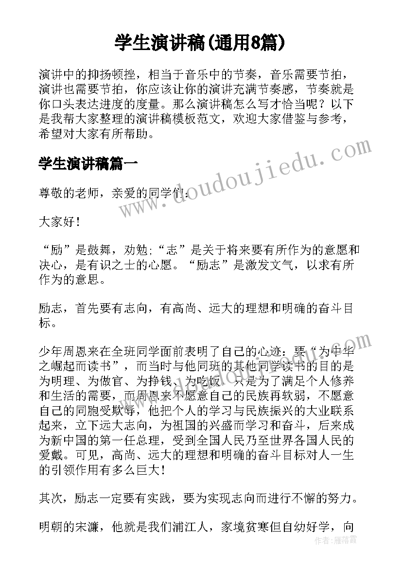 最新初一语文综合实践活动有哪些 语文综合实践活动方案(模板8篇)