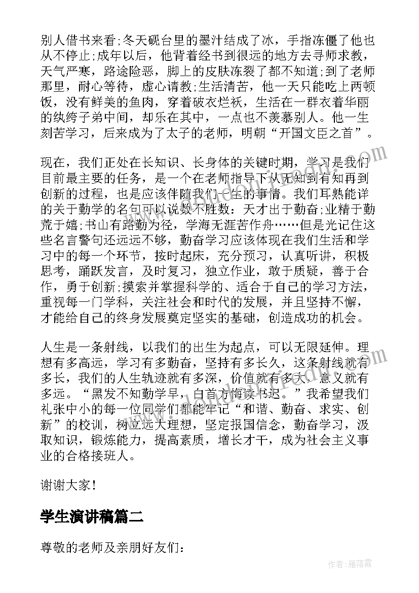 最新初一语文综合实践活动有哪些 语文综合实践活动方案(模板8篇)