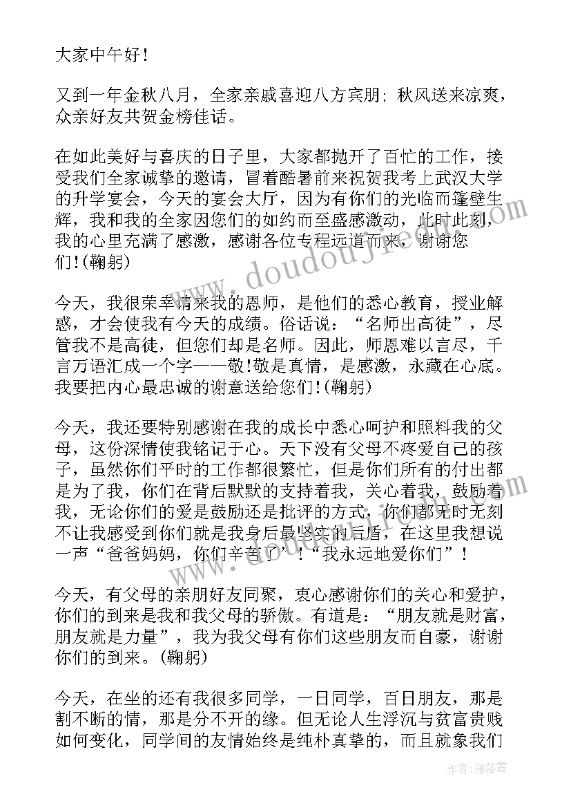 最新初一语文综合实践活动有哪些 语文综合实践活动方案(模板8篇)