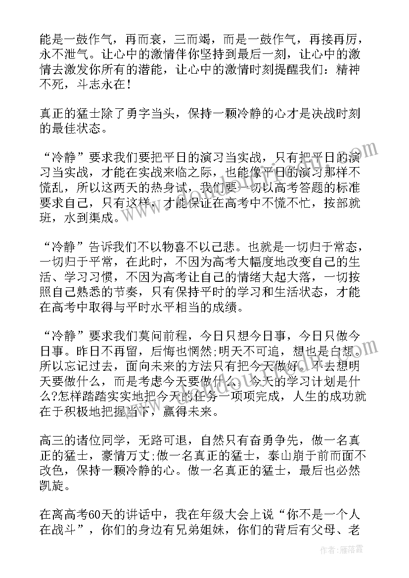 最新初一语文综合实践活动有哪些 语文综合实践活动方案(模板8篇)