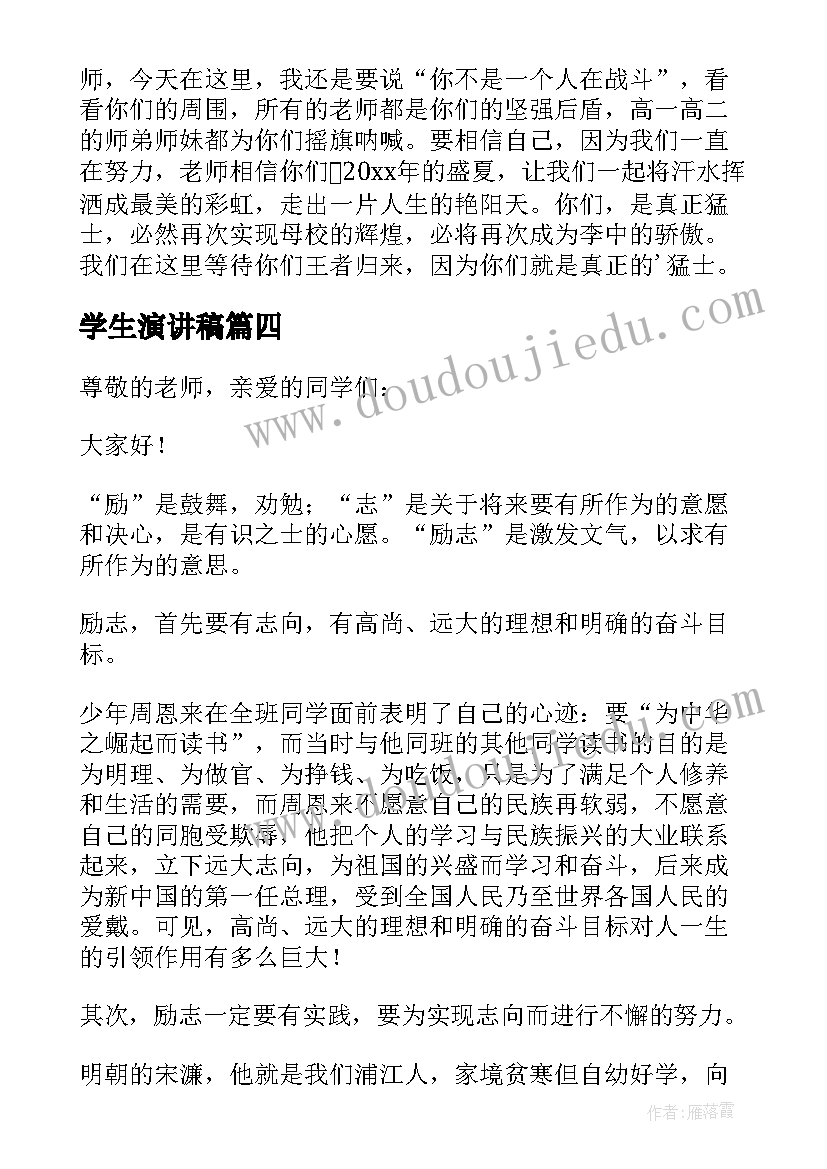 最新初一语文综合实践活动有哪些 语文综合实践活动方案(模板8篇)