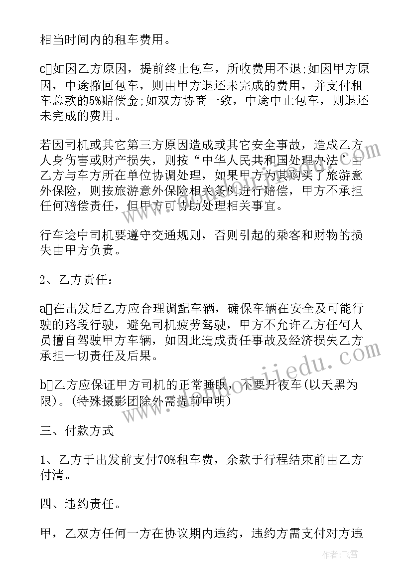 高效课堂研讨会新闻稿 五一活动报道(优秀6篇)