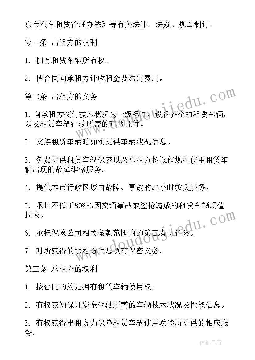 高效课堂研讨会新闻稿 五一活动报道(优秀6篇)